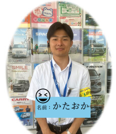 新入社員　やってきました！！